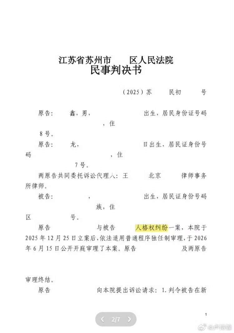 我听交警的