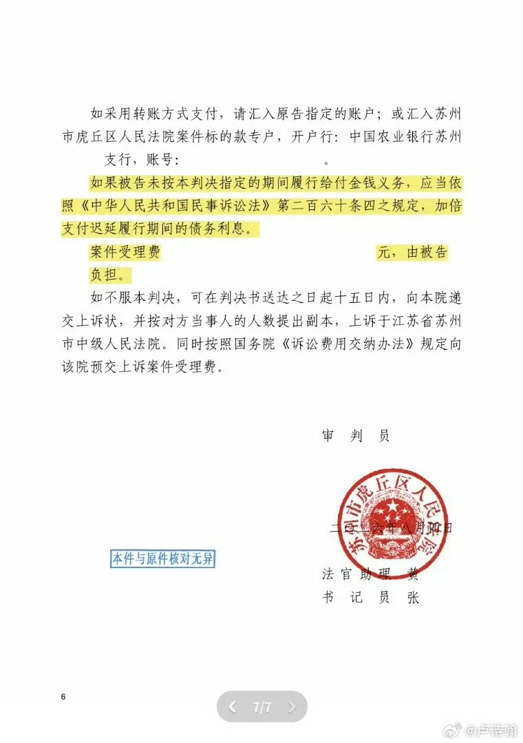 我听交警的