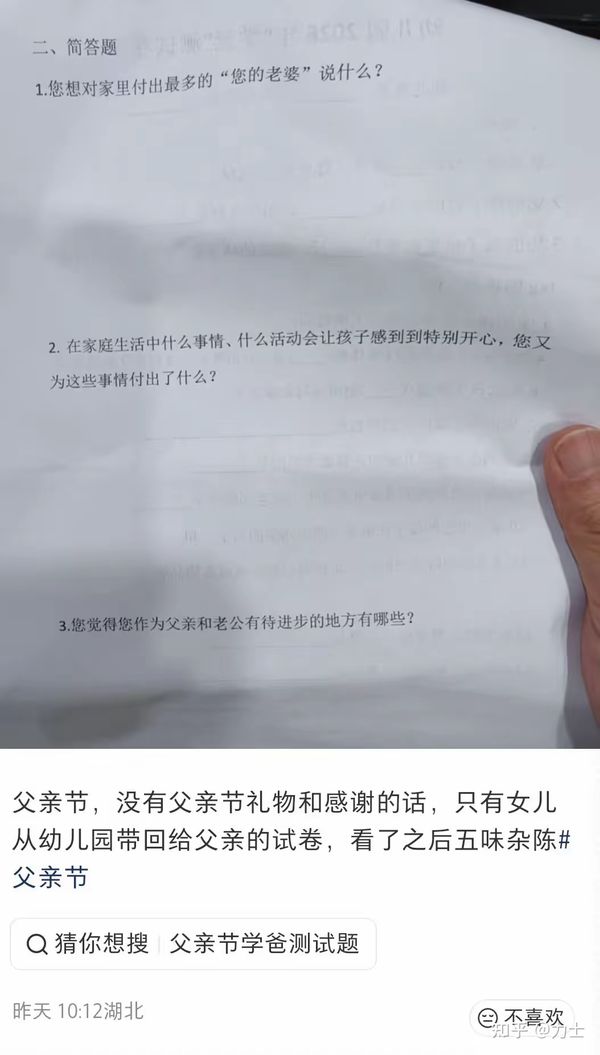 宁波府城隍庙父亲节