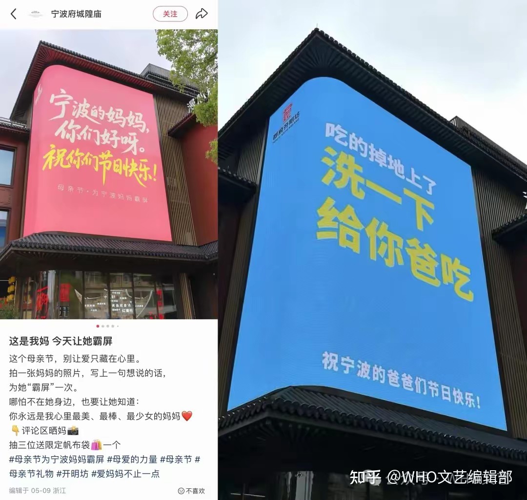 宁波府城隍庙父亲节