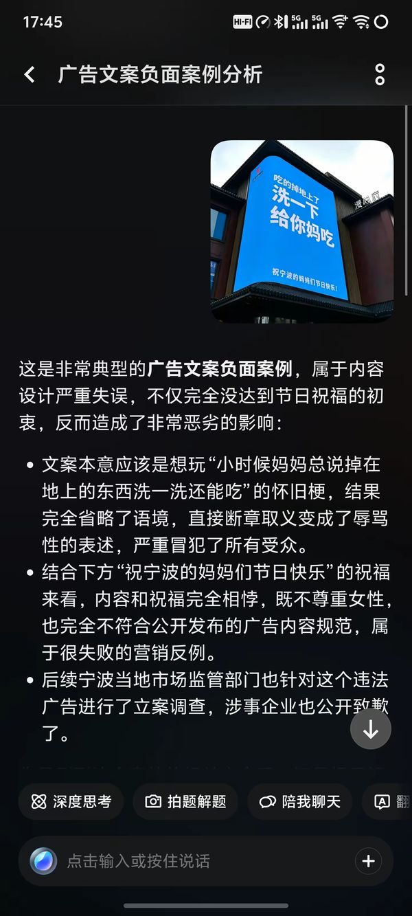 宁波府城隍庙父亲节