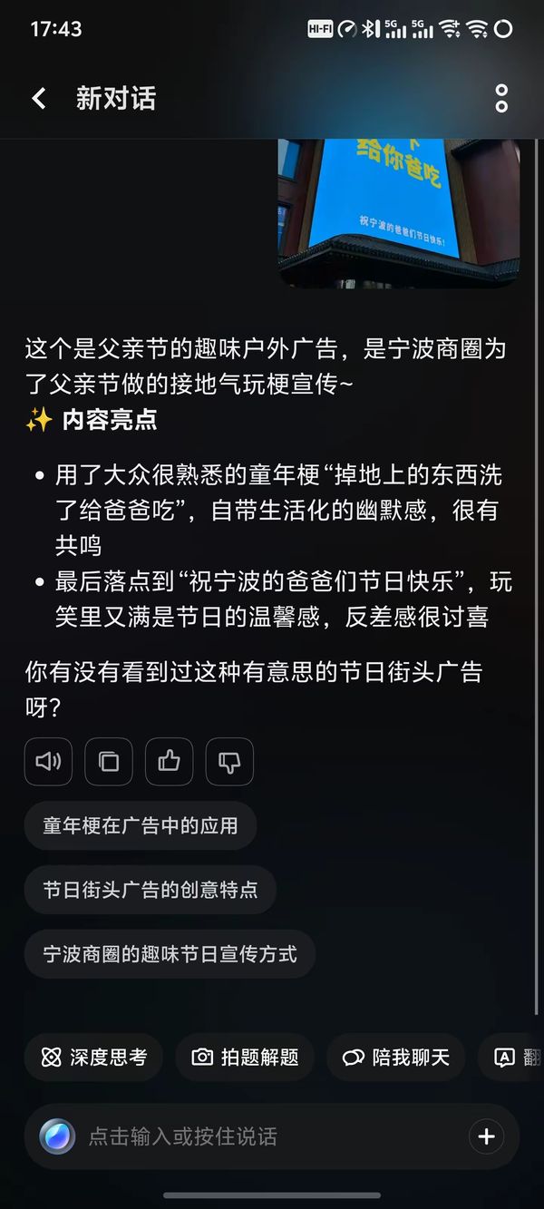 宁波府城隍庙父亲节