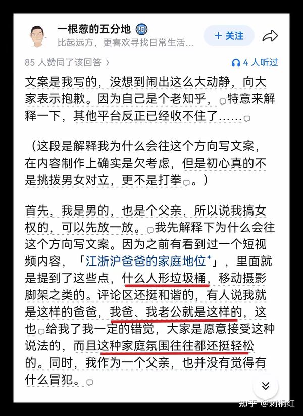 宁波府城隍庙父亲节