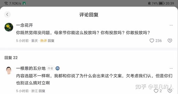 宁波府城隍庙父亲节