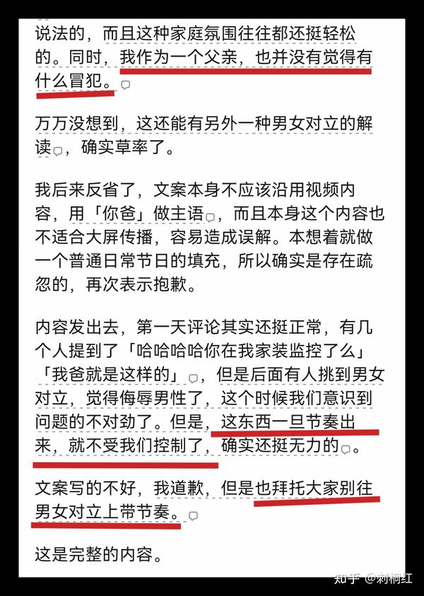宁波府城隍庙父亲节