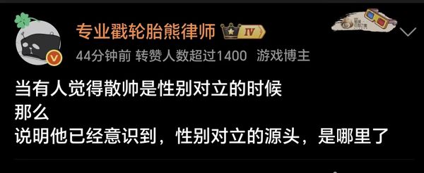 散帅