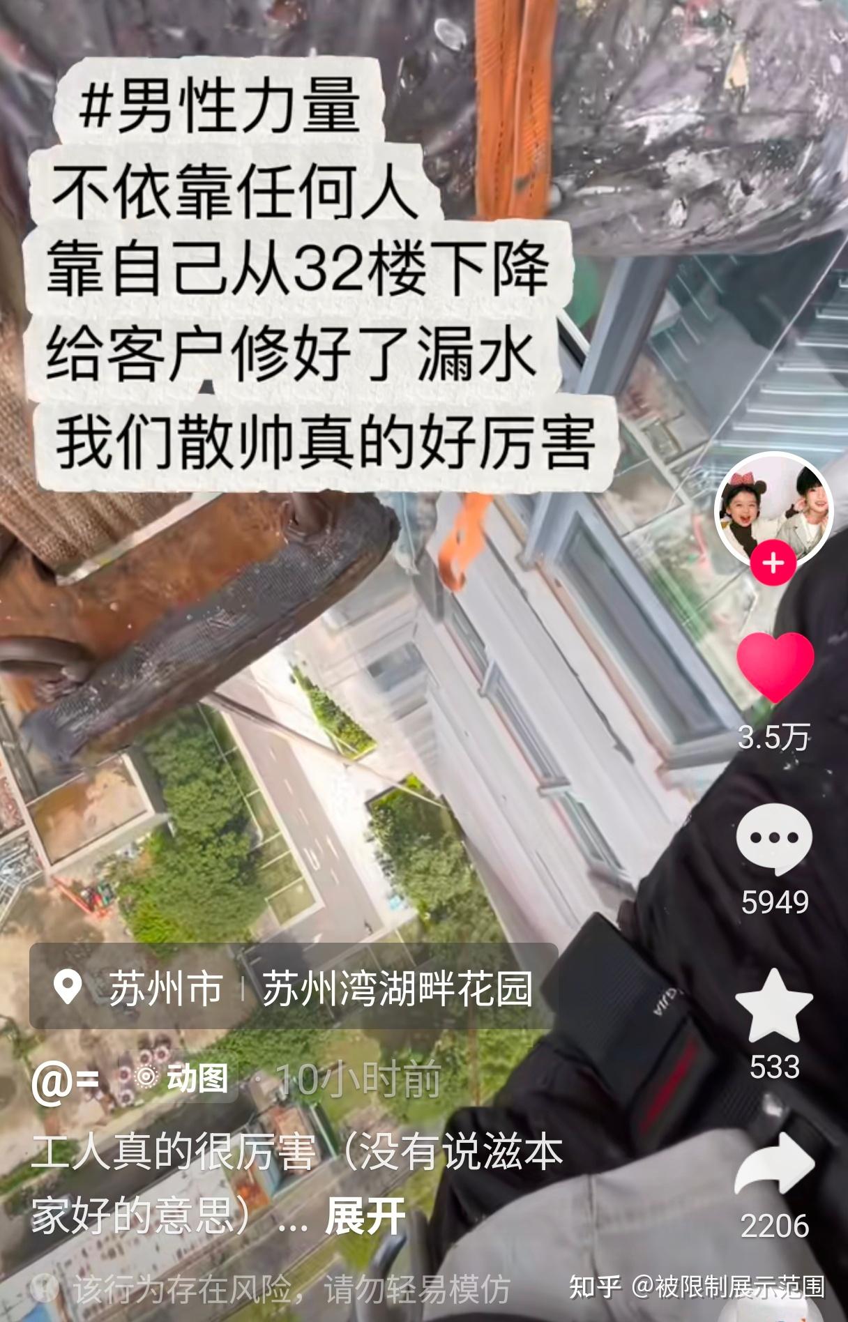 散帅