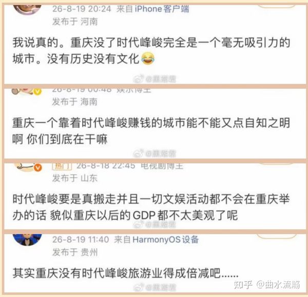 评论区