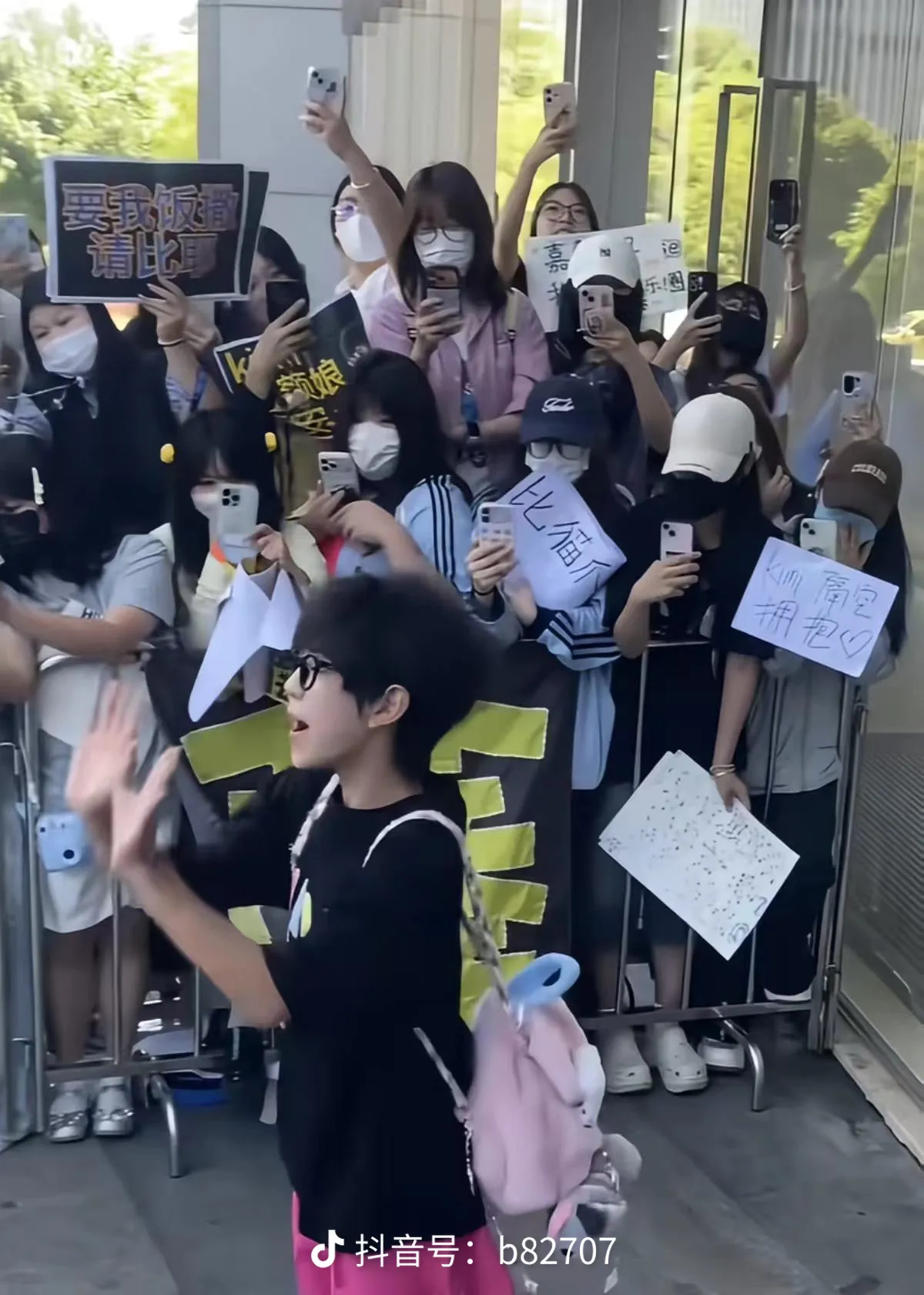 对幼年男团成员发电的女粉丝