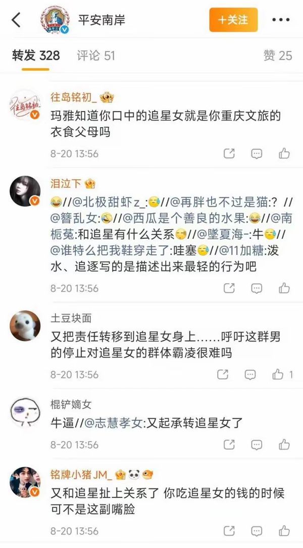 评论区