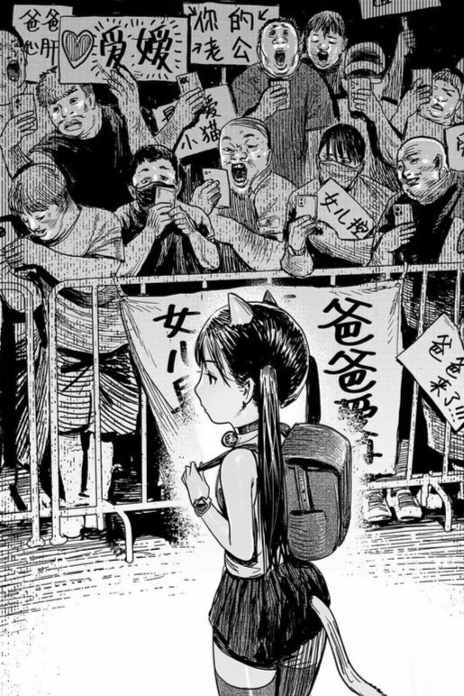 时代峰峻