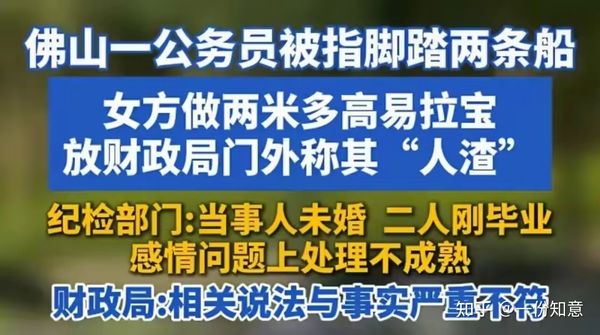 孙宇晨