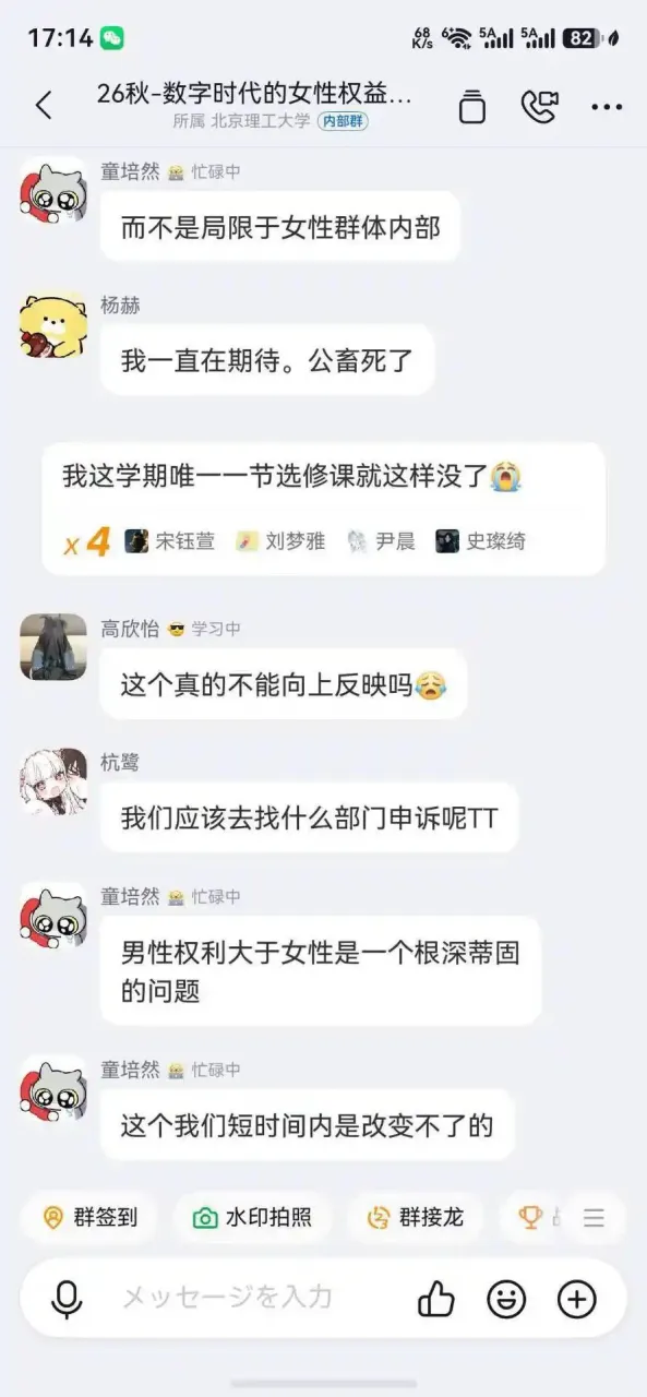 北理工裴轶
