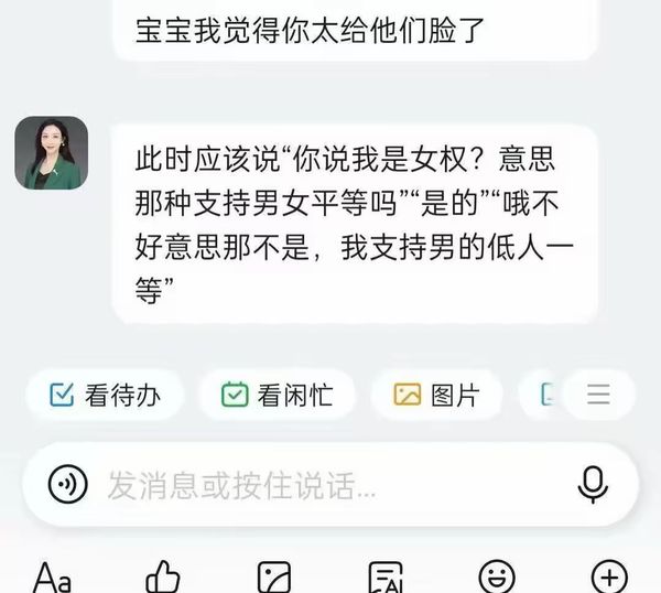北理工裴轶