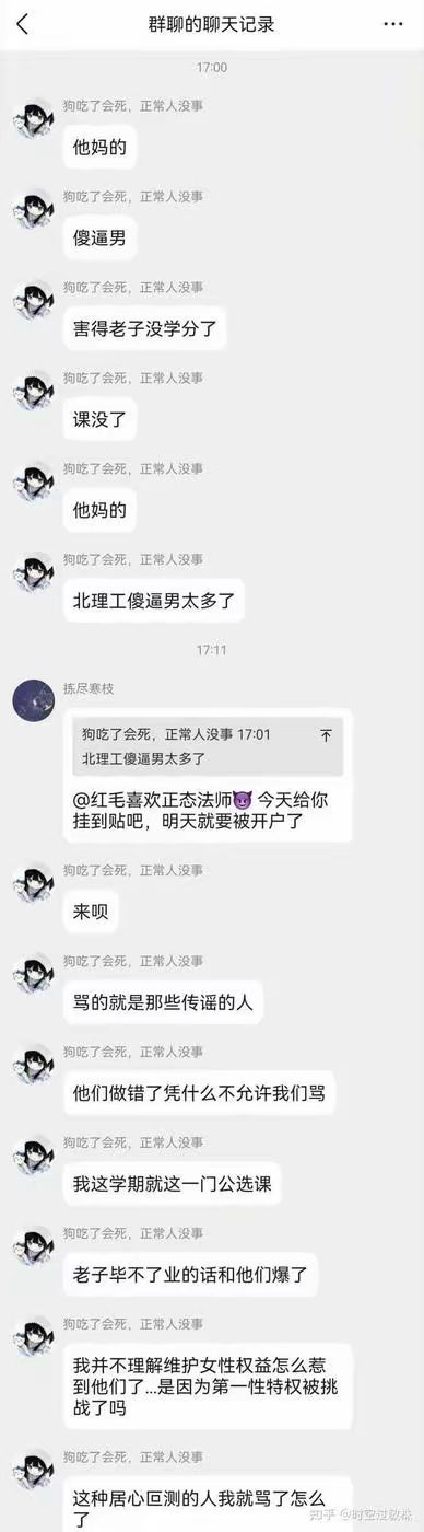 北理工裴轶