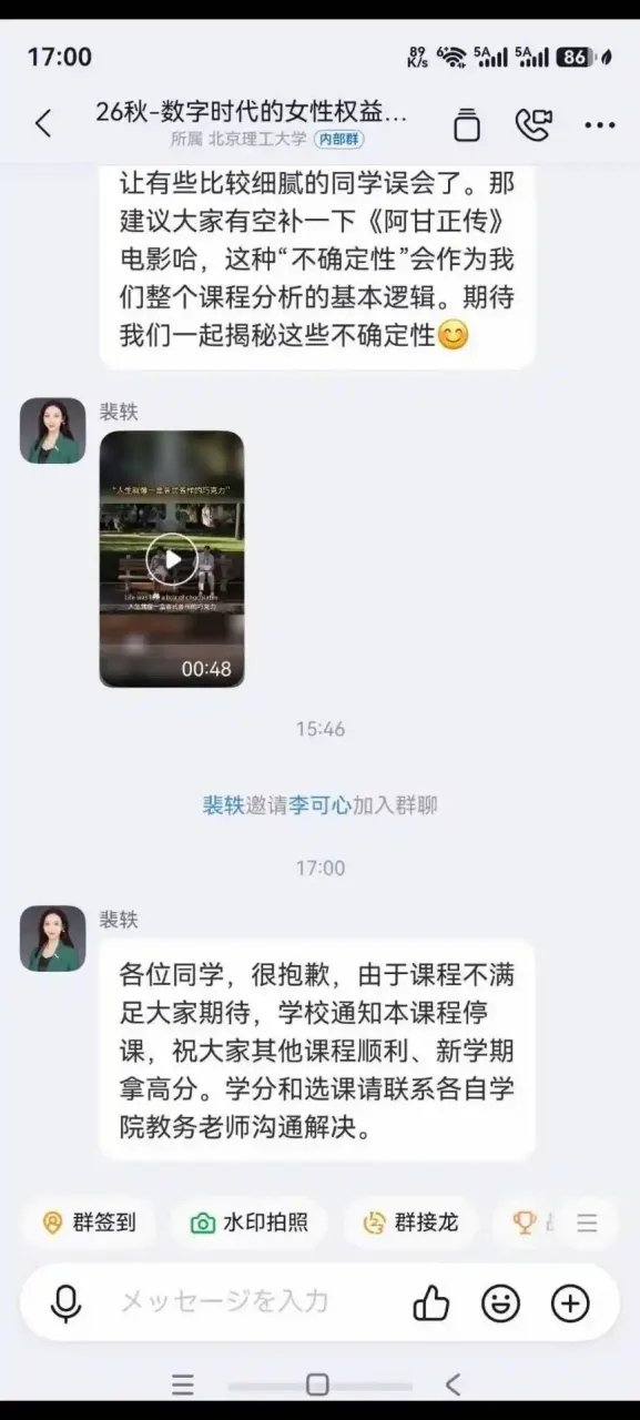 北理工裴轶