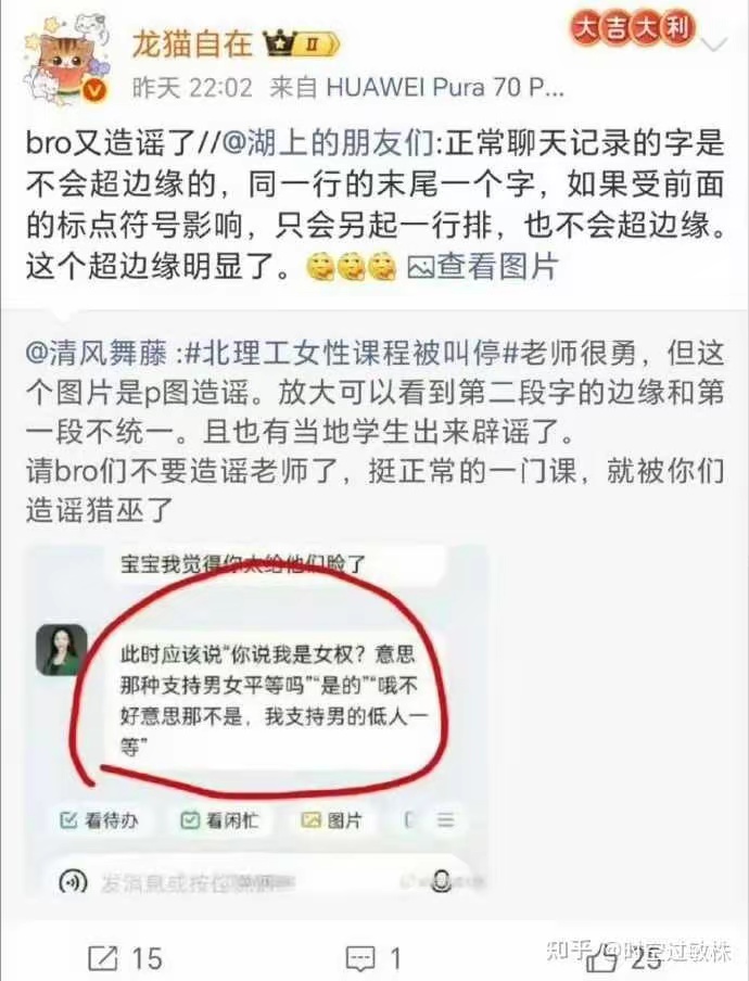 北理工裴轶