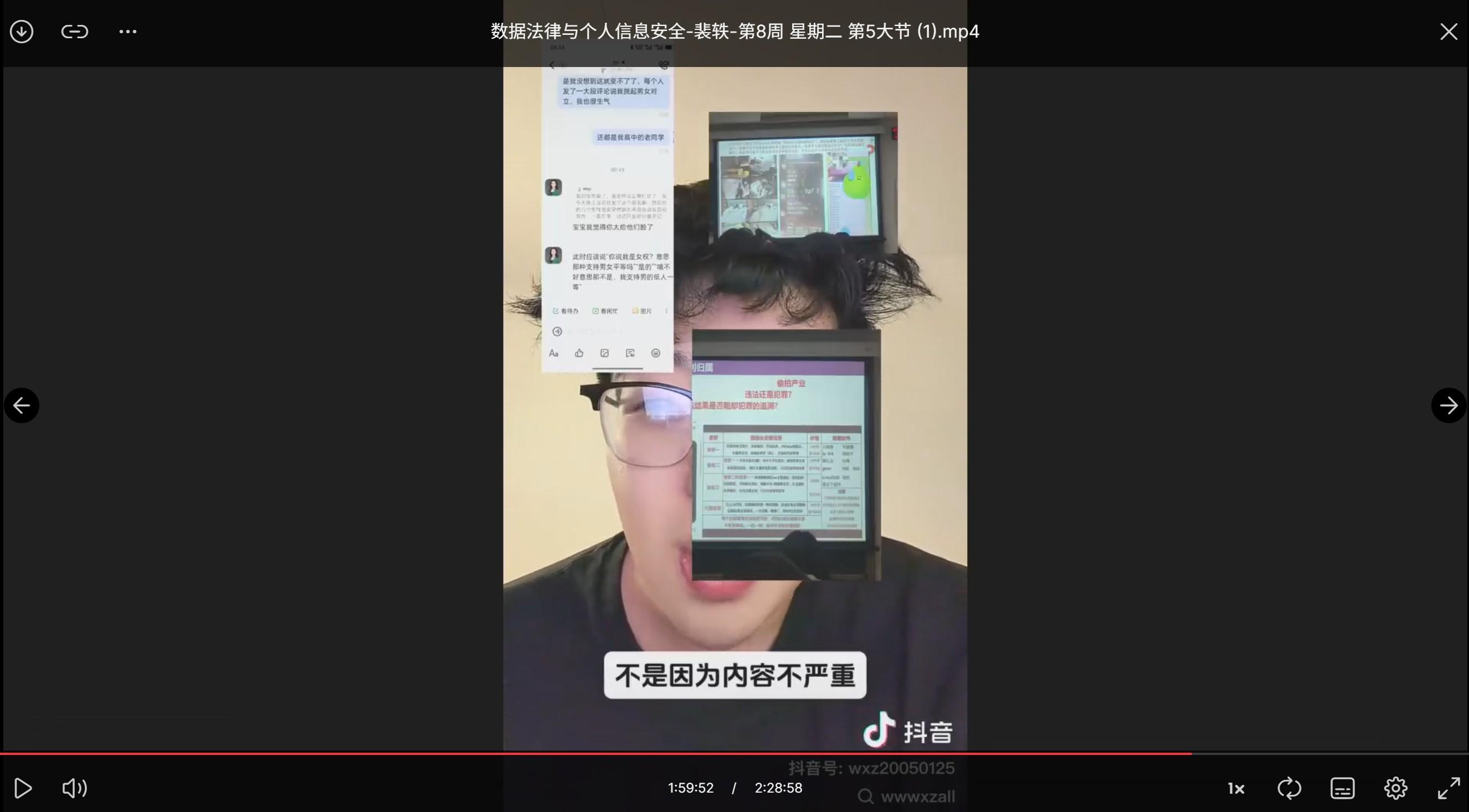 北理工裴轶