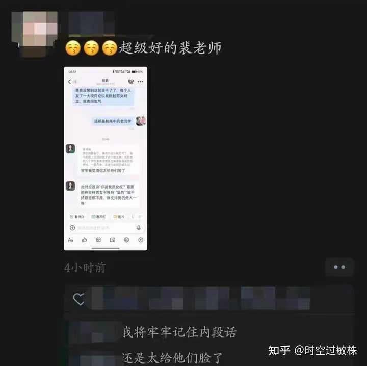 北理工裴轶
