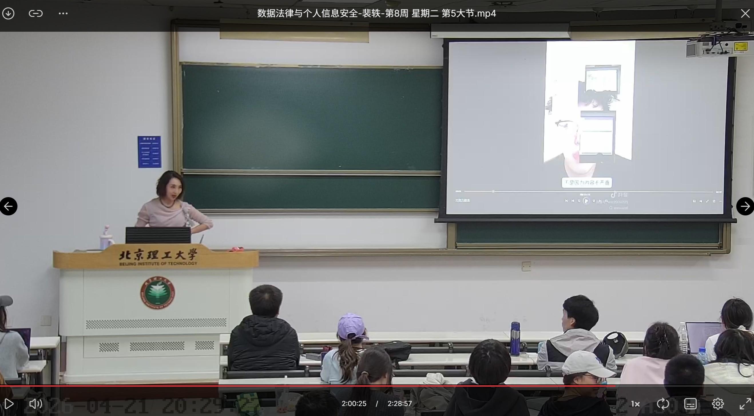 北理工裴轶