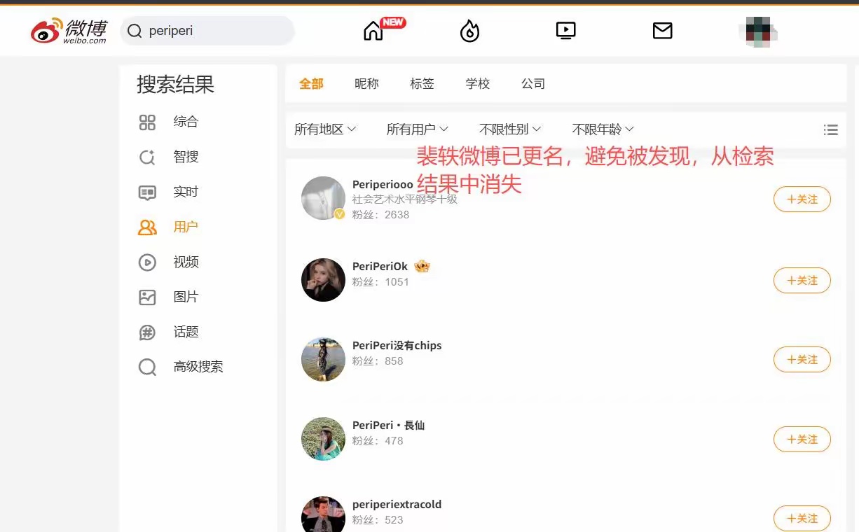 北理工裴轶