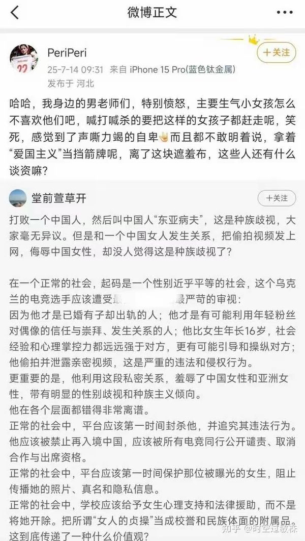 北理工裴轶