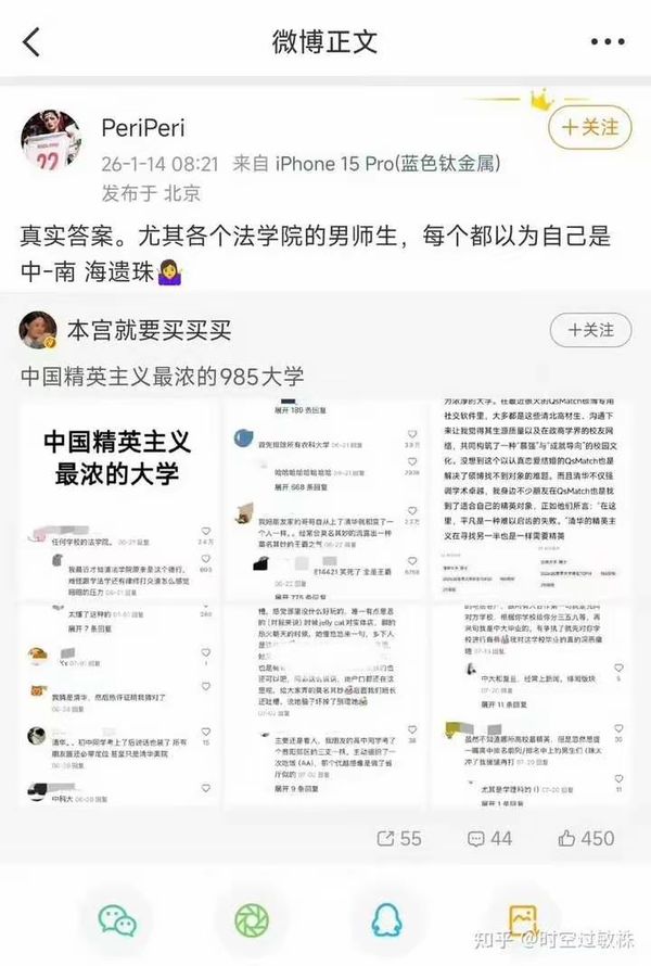 北理工裴轶