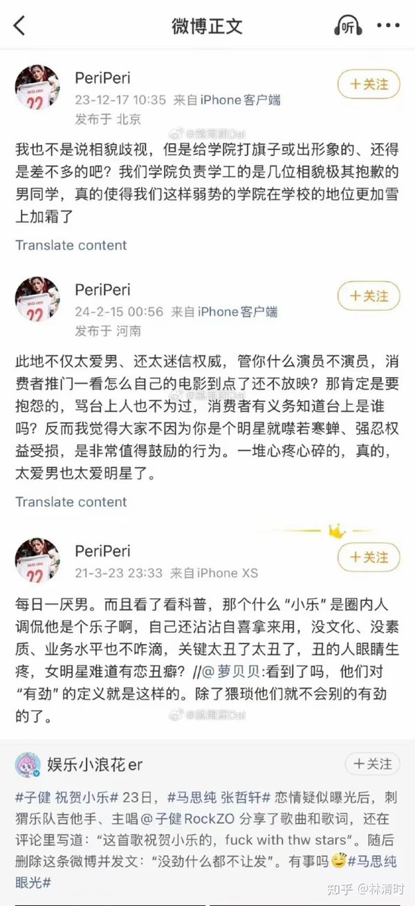 北理工裴轶