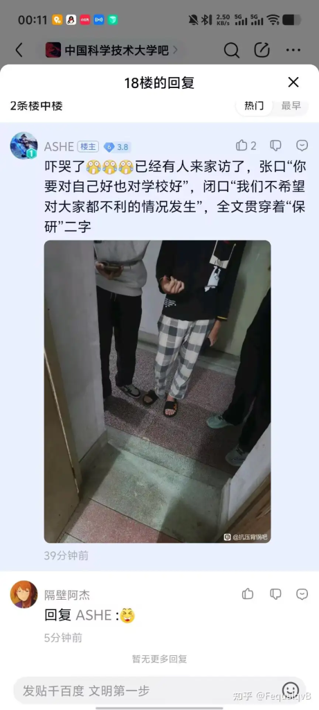 中科大贴膜